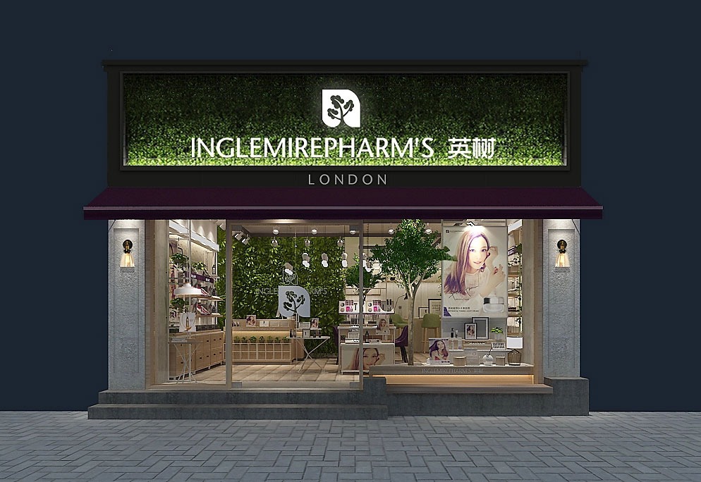 46平米護(hù)膚品店面設(shè)計裝修效果圖