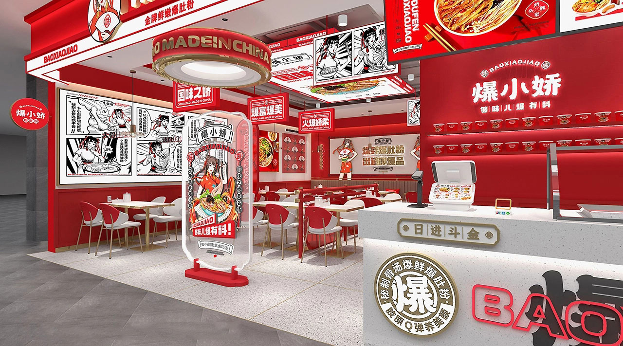 142平米爆肚粉店鋪裝修設(shè)計效果圖