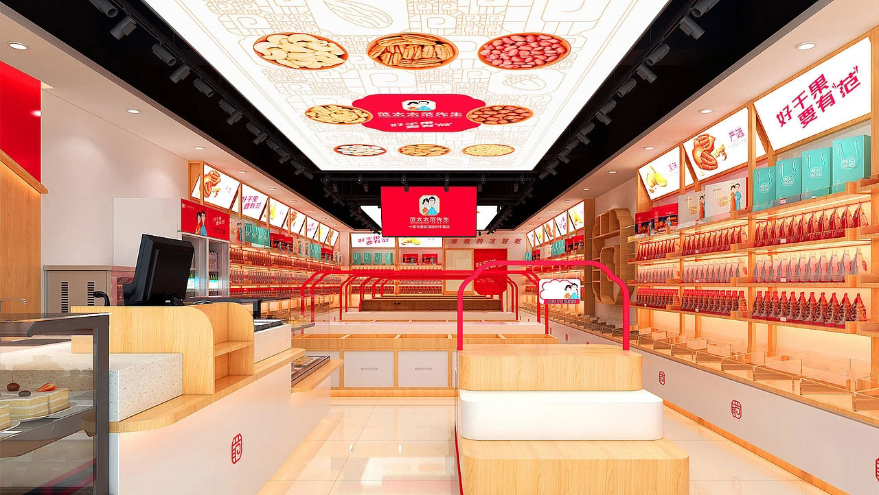 45平米鄭州干果零食店裝修設計效果圖