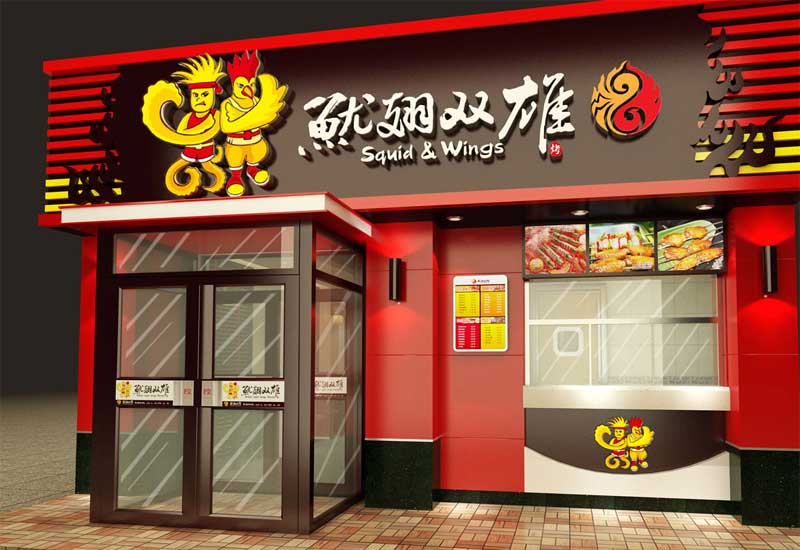 鄭州餐飲店裝修設計施工團隊選擇：游擊隊 vs 公司哪個好